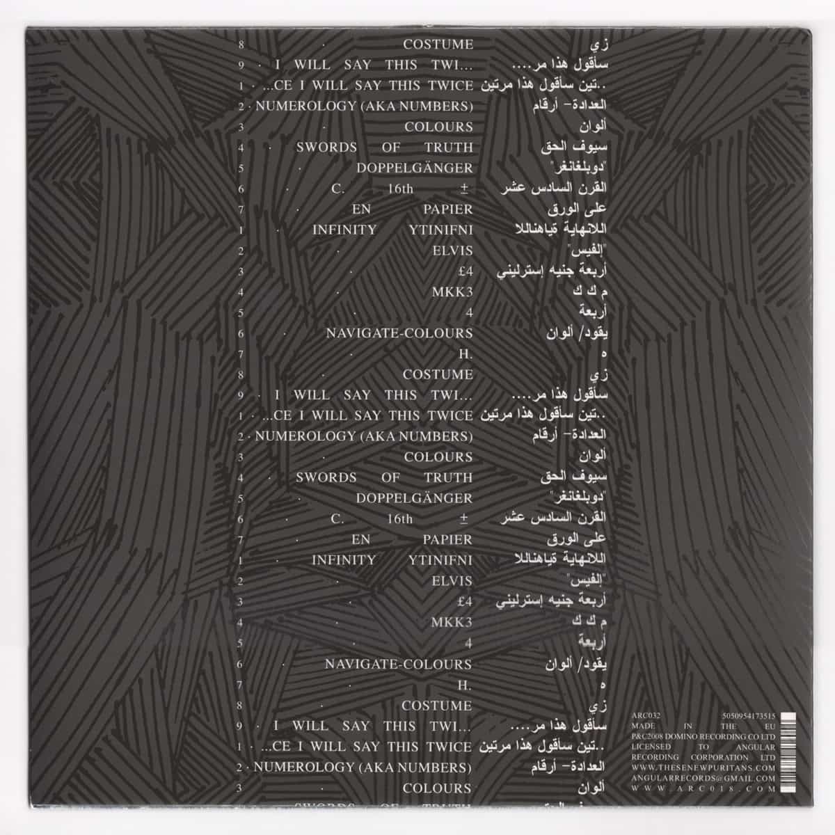 These New Puritans